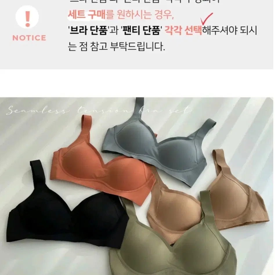 노와이어볼륨업 심리스브라 보들보들 편하면서 볼륨까지 뽕브라 여성브라 세트