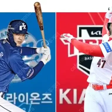 [초특가/한국시리즈2차전] 3루 테이블석, 내야 지정석 연석 판매