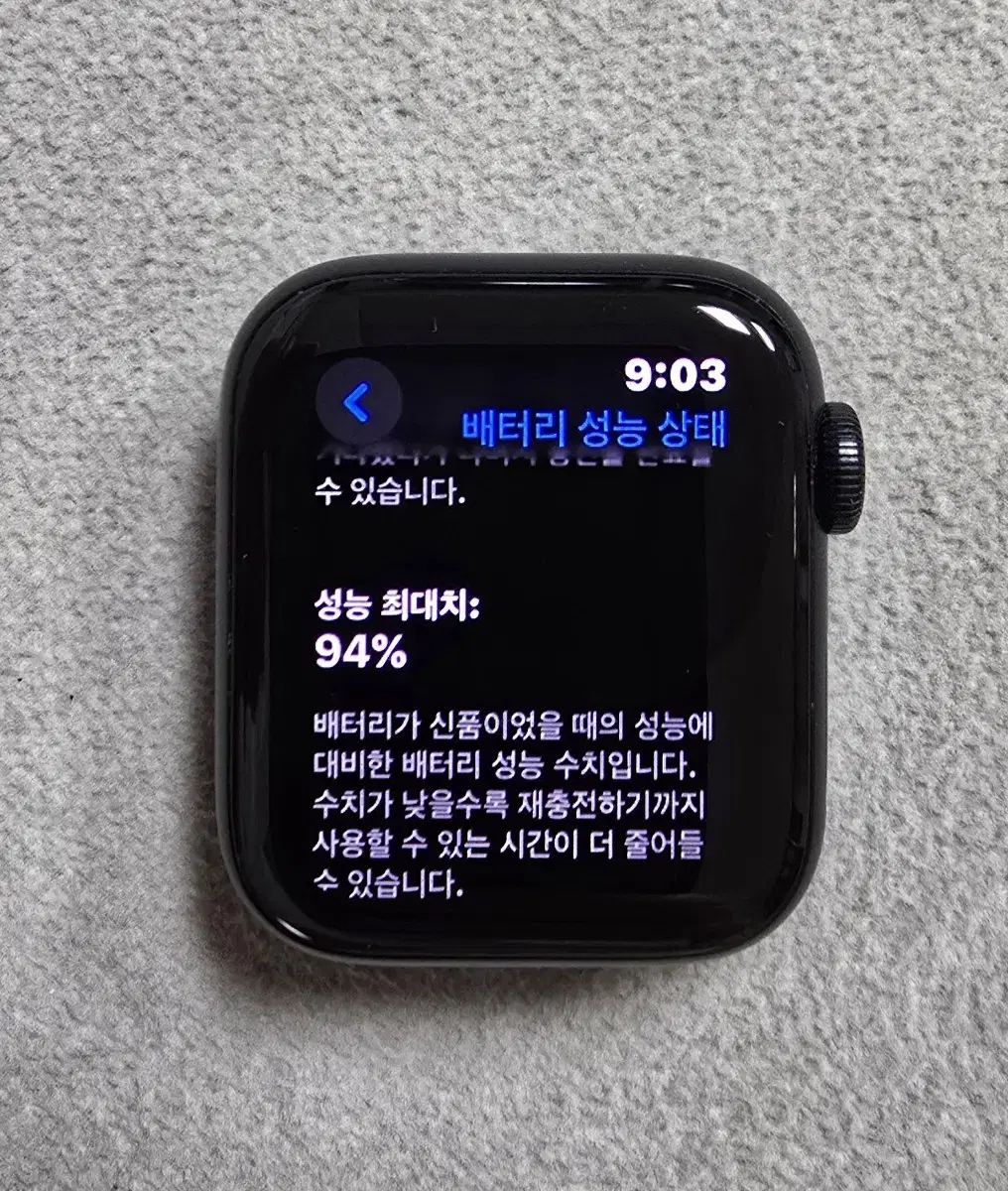 애플워치se 40mm GPS