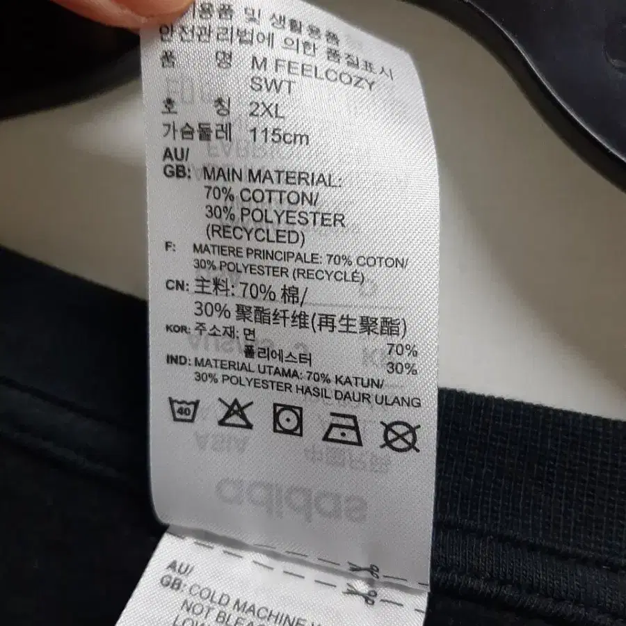 (2XL) 아디다스 기모 맨투맨