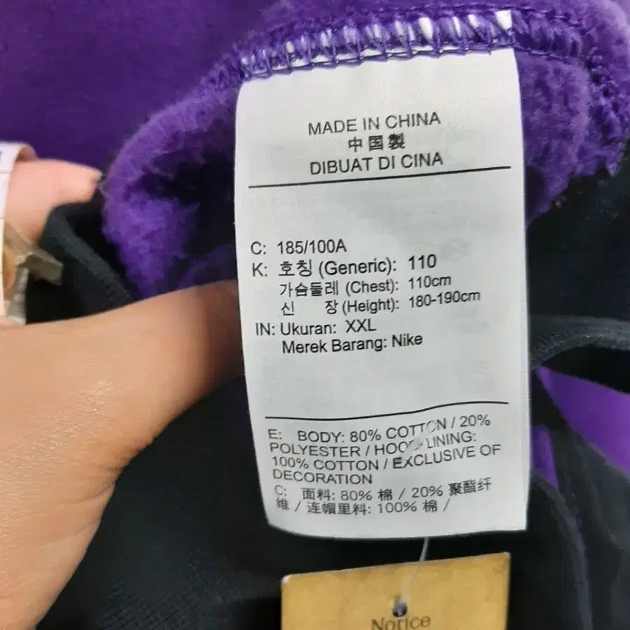 (2XL) 나이키 기모 후드반집업