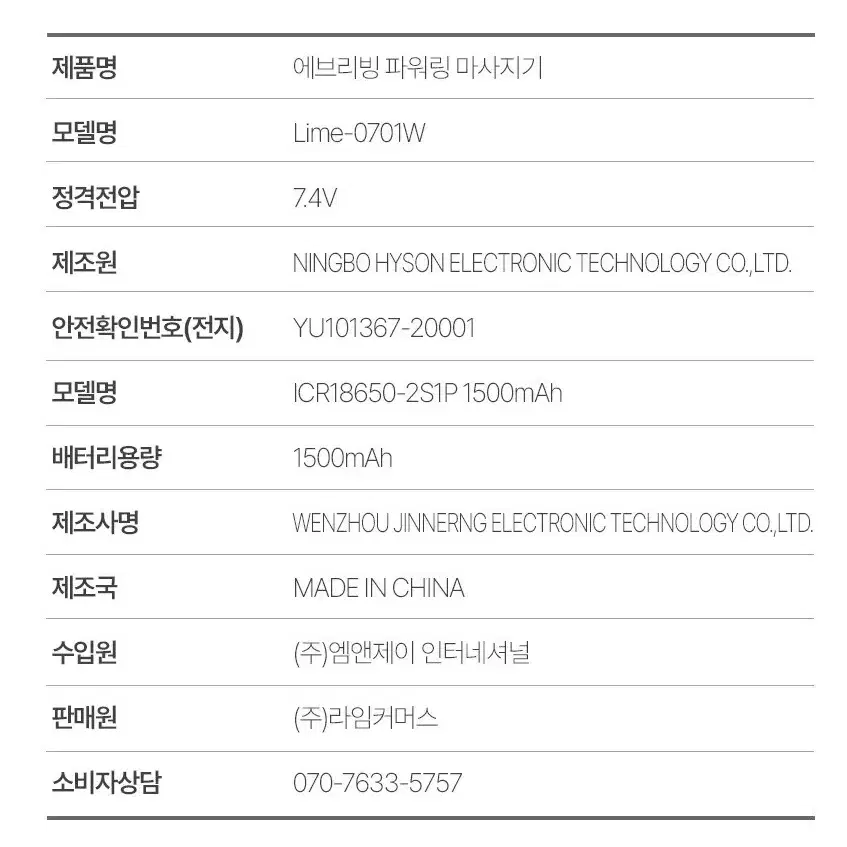 무료배송 에브리빙 파워링 마사지기 두드림 뱃살 고정 부착식