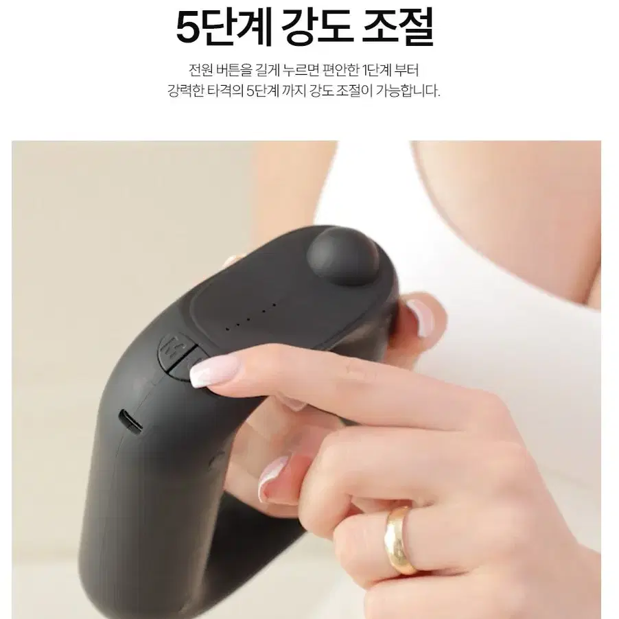 무료배송 에브리빙 파워링 마사지기 두드림 뱃살 고정 부착식