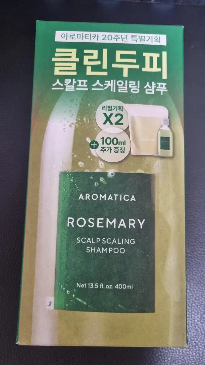 아로마티카 로즈마리 스칼프 스케일링 샴푸 400ml 더블기획(+100ml