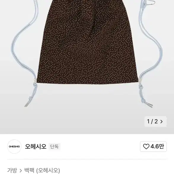 오헤시오 도트 스트링백 브라운