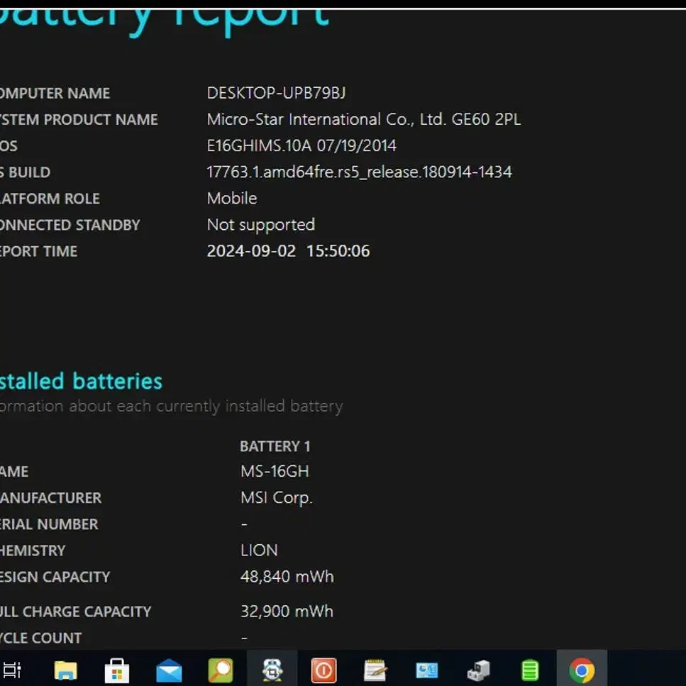 MS-16GH MSI 노트북(256GB SSD, 4코어,8쓰레드CPU)