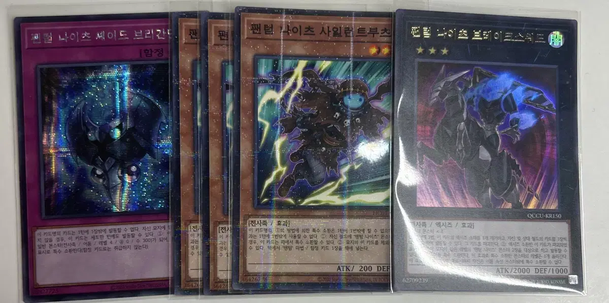 Yu-Gi-Oh Phantom Knights