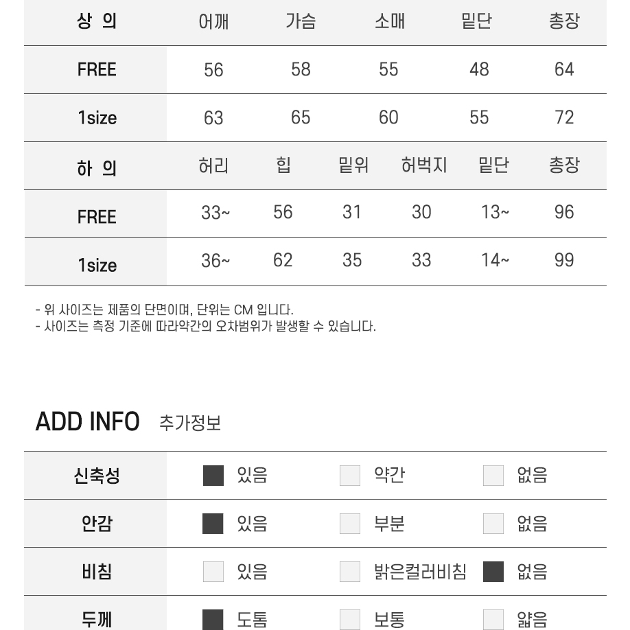 스포티 액티브 캐주얼 남자 반집업 조거 세트