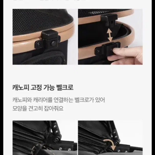 피카노리 애완동물 유모차