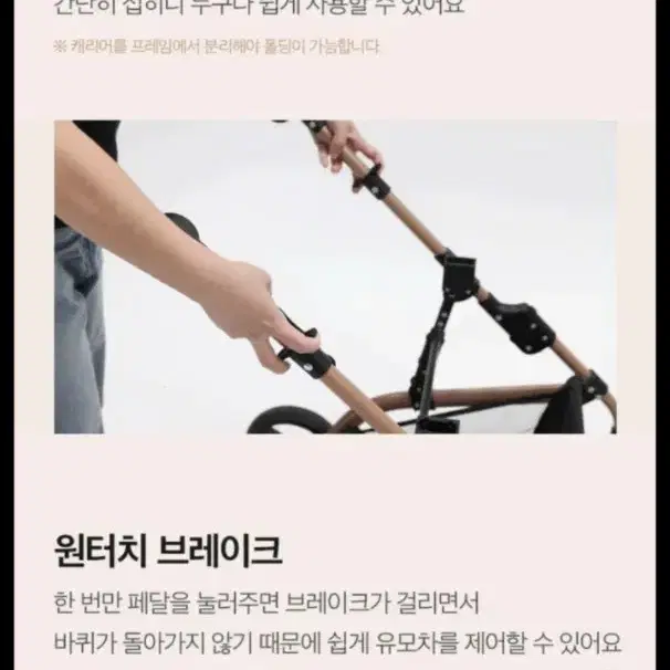 피카노리 애완동물 유모차