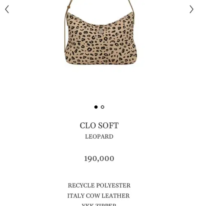 미닛뮤트 clo soft lepard 클로 소프트 레오파드