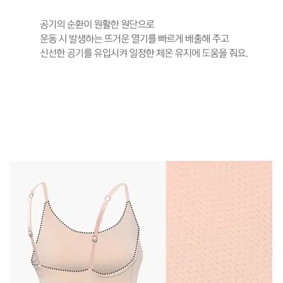 [1+1] 젝시믹스 스포츠브라 블랙 아이보리 M