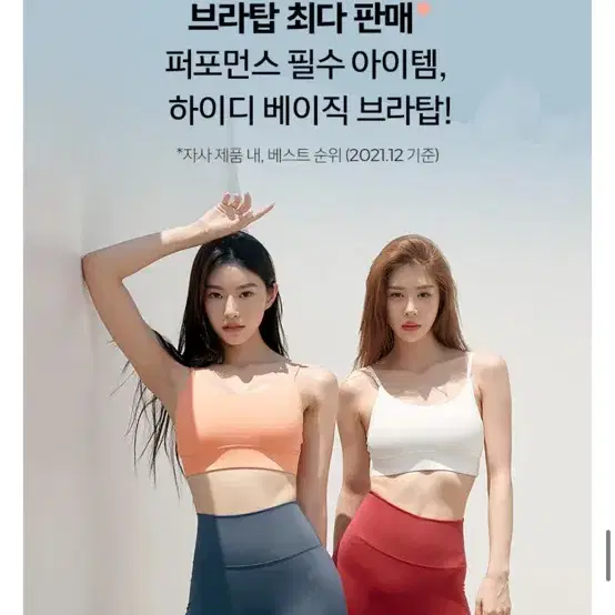 [1+1] 젝시믹스 스포츠브라 블랙 아이보리 M