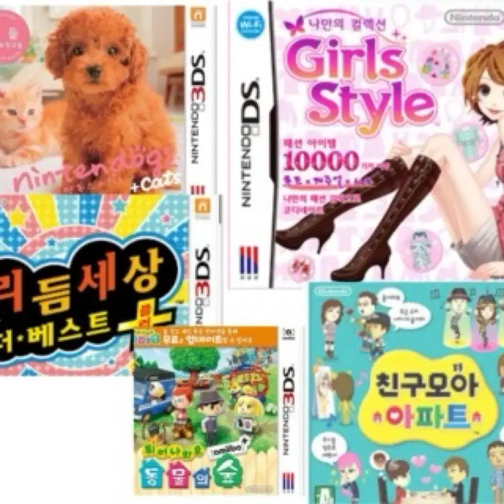 [구함] 닌텐도 3ds 칩 닌텐독스 친모아 리듬세상 걸스스타일 튀동숲