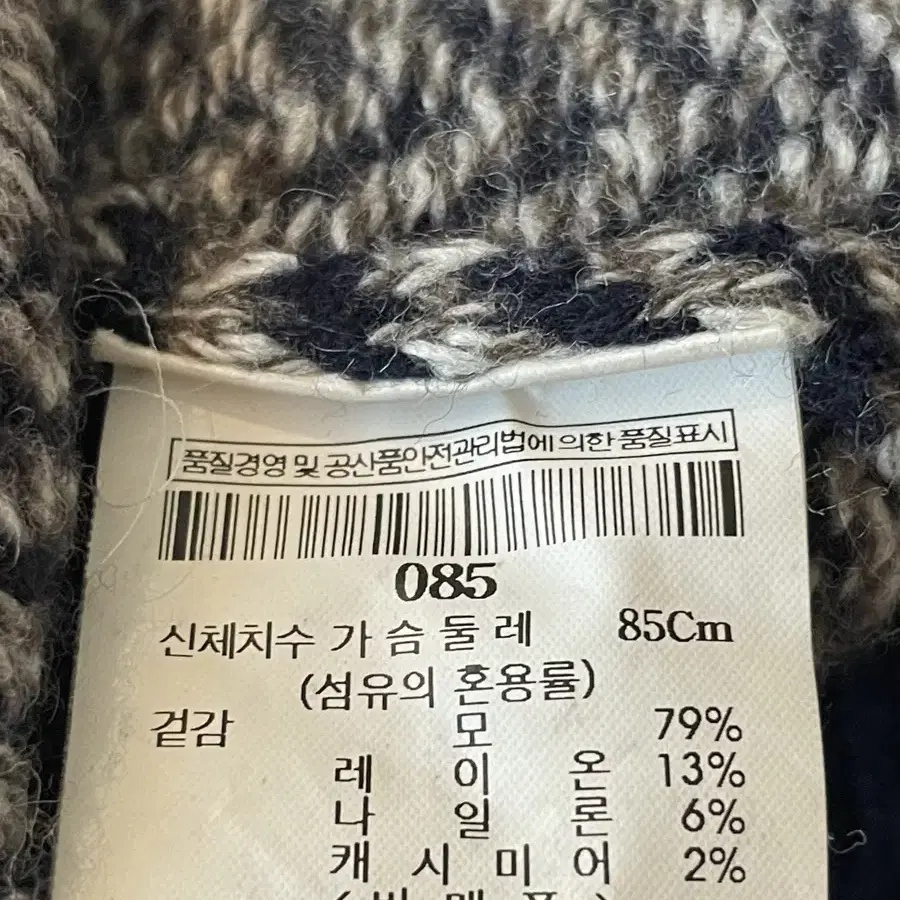 빈폴 울 여성 스웨터 85