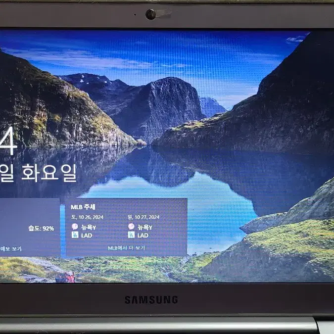 삼성노트북 nt530u3c 울트라북