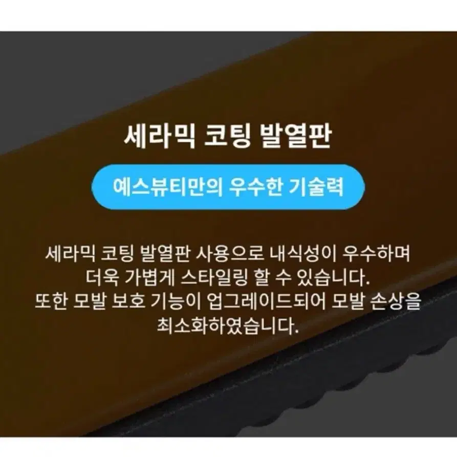 새상품) 예스뷰티 전문가용 고데기 yb-3400 gold L 판매