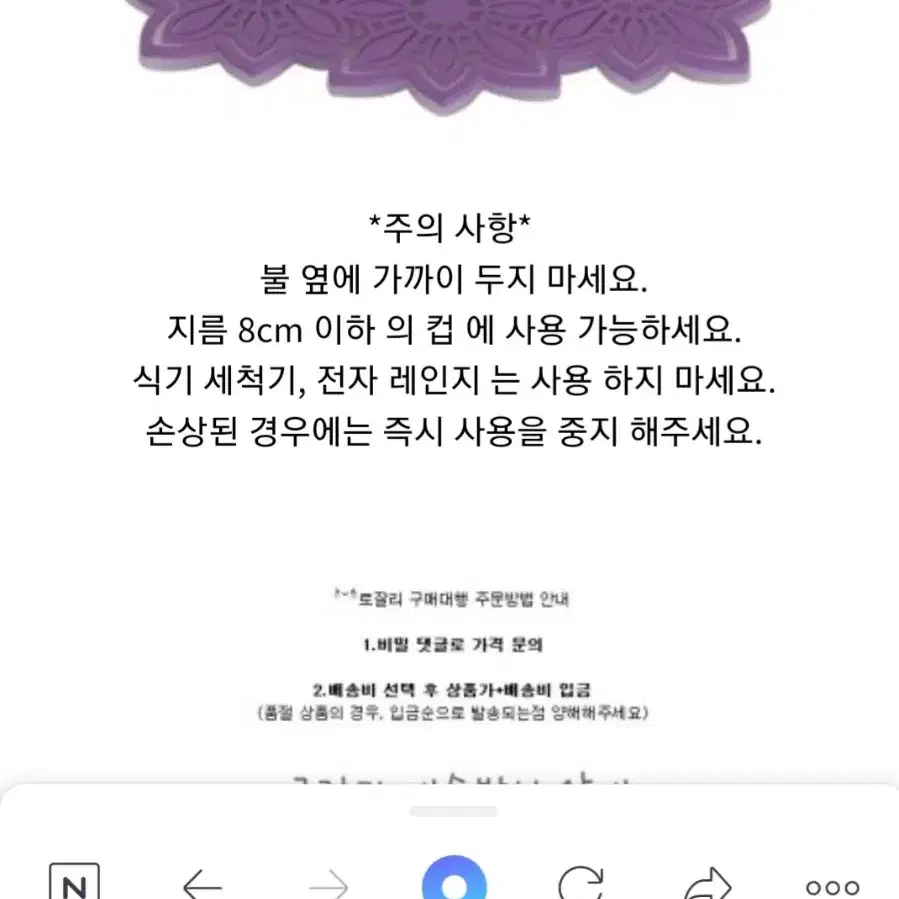 프랑프랑플뢰르 머그컵 새상품