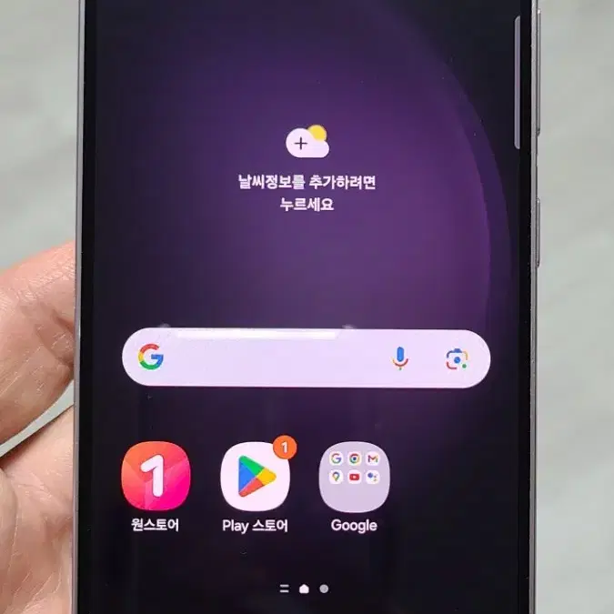 갤럭시 S23 라벤더 256GB S급 싸게 팝니다.