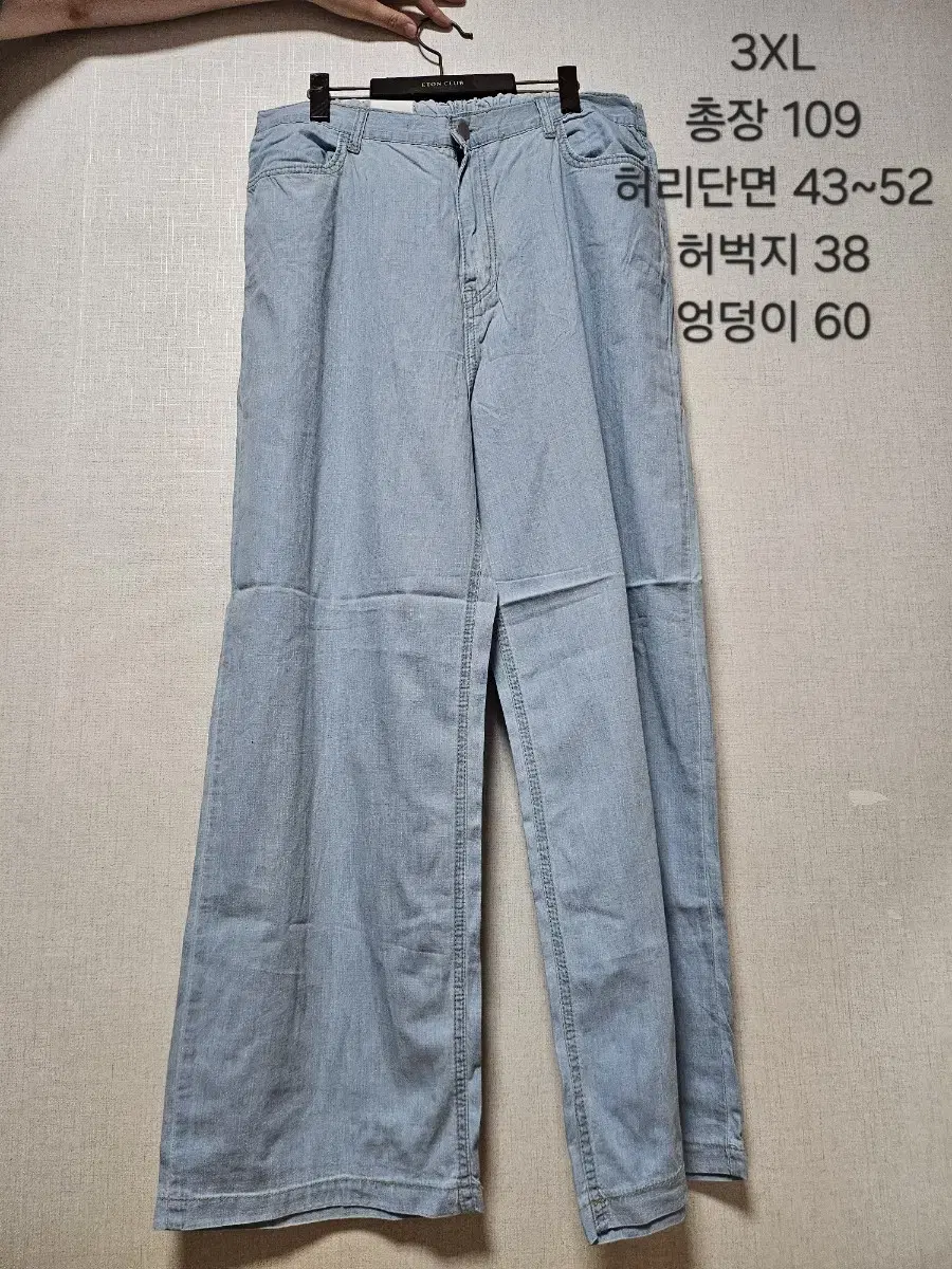 빅사이즈 와이드 데님팬츠 청바지 여름청바지 (3XL /34~36추천)