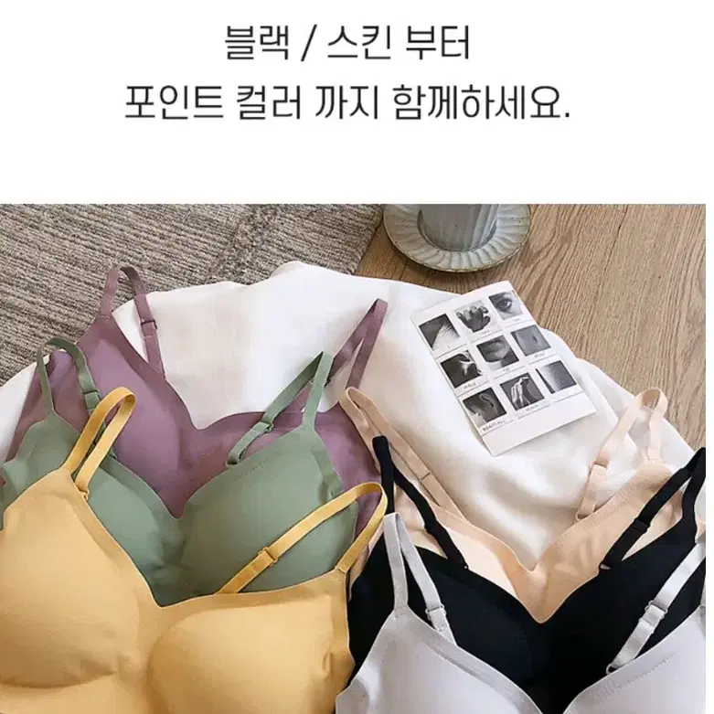 노라인 심리스브라 여성브라 착용감 편한브라 뽕브라 세트 노라인  스윗브라