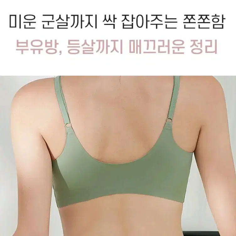 노라인 심리스브라 여성브라 착용감 편한브라 뽕브라 세트 노라인  스윗브라