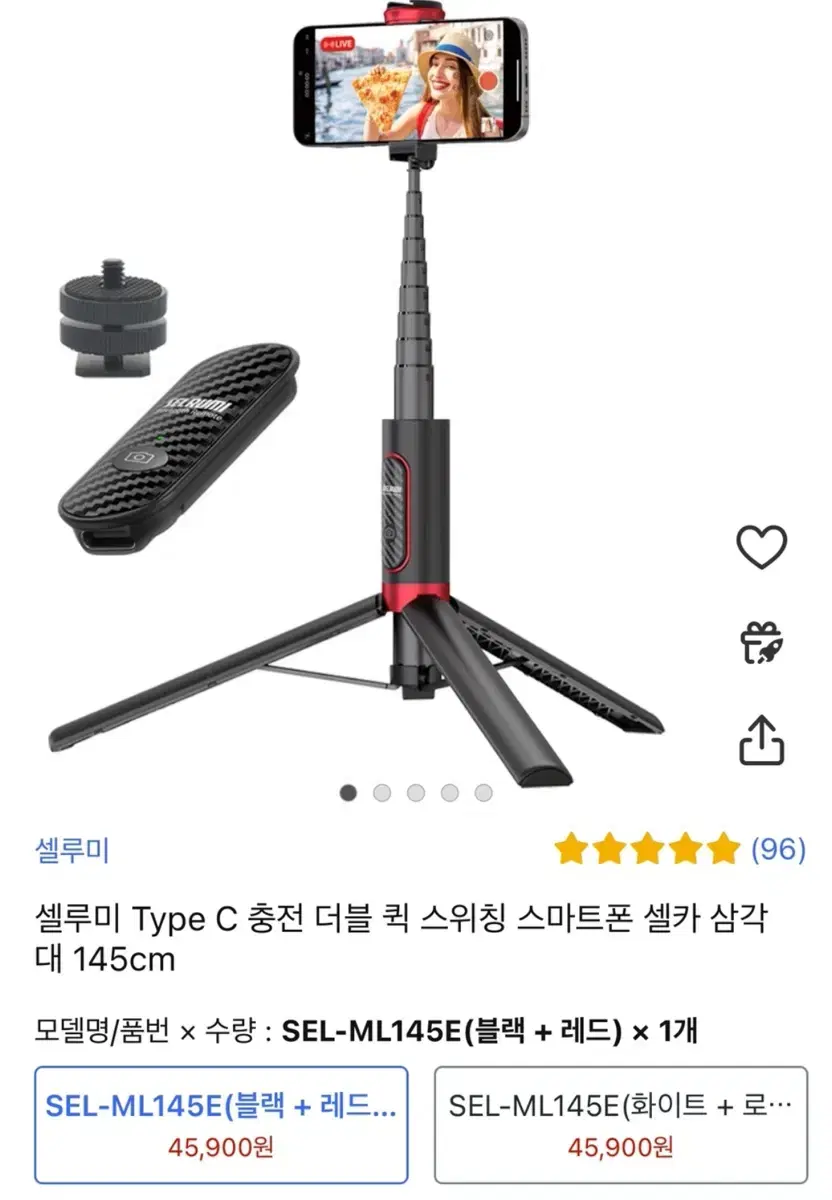 새상품)셀루미 스마트폰 삼각대 판매