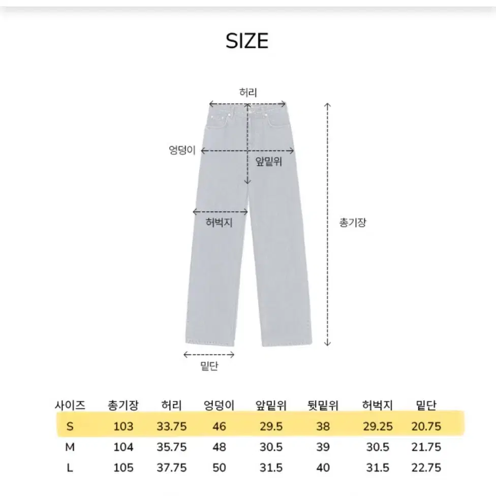 [새상품] OSTKAKA 스트레이트 데님 미들블루 S (25)