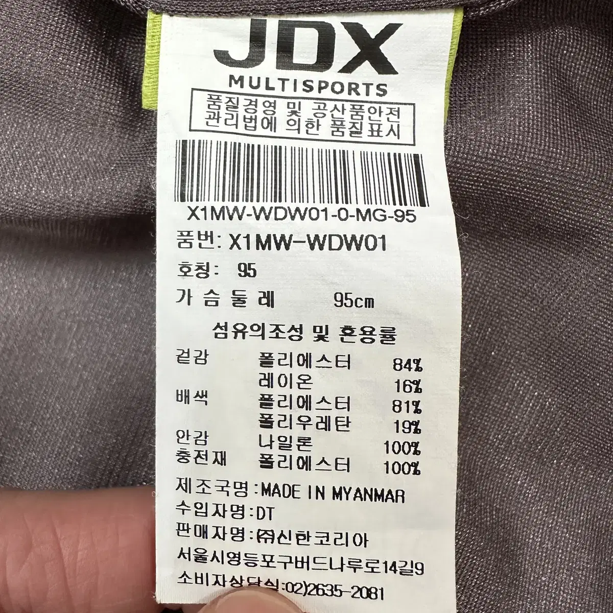 [95] JDX 제이디엑스 골프 여성 후드 패딩 점퍼 흰색회색 0508