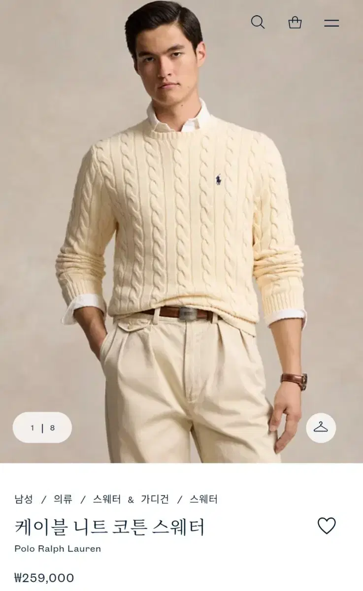 (Men100)Polo Ralph Lauren Cable Knit Cotton Sweater L Beige