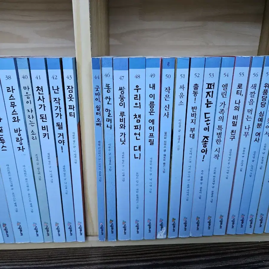 시공주니어 167권(꾸러기문고, 독서레벨 1.2.3단계)