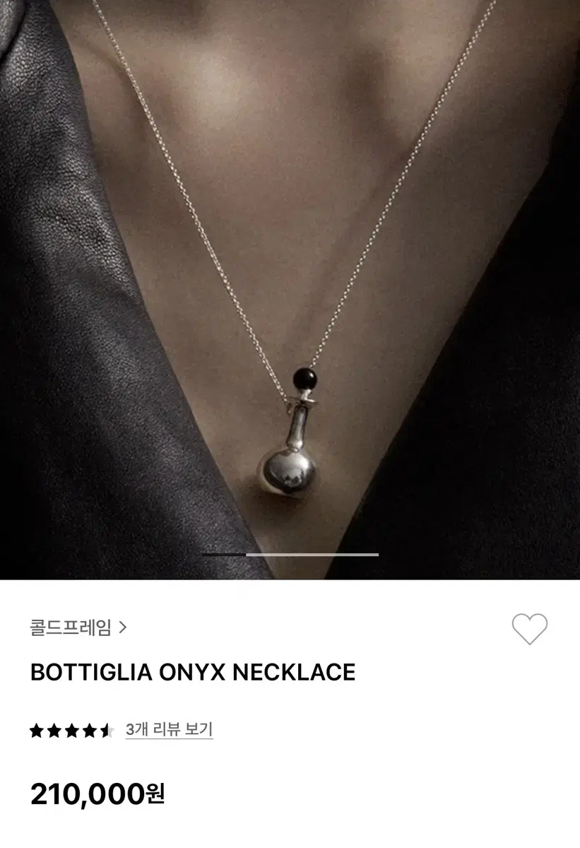 콜드프레임 BOTTIGLIA ONYX NECKLACE