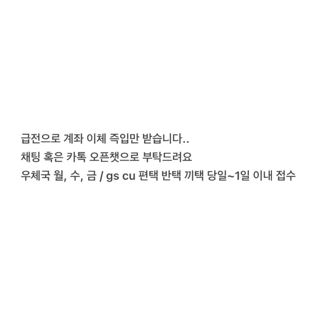 앙스타 토모야 굿즈 일괄 병풍, 스글, 유사코롯타, 색지