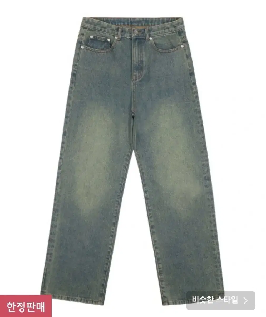 Trilion Biostone Wash Wide Denim Trousers