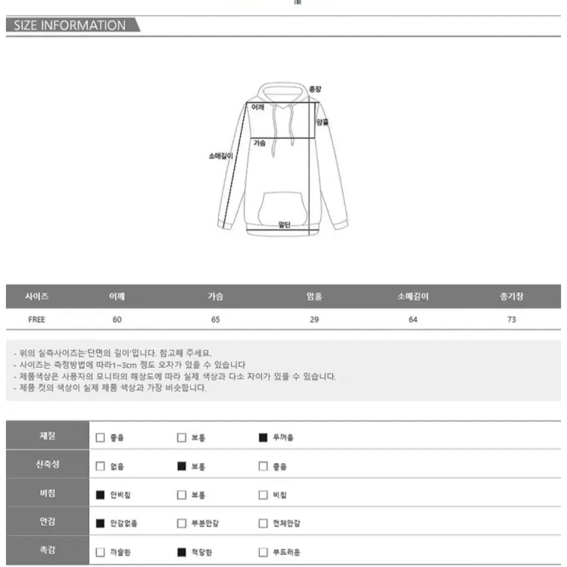 기모 후드티