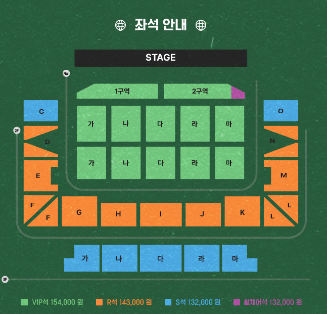 이창섭 부산 콘서트 VIP석 양도합니다