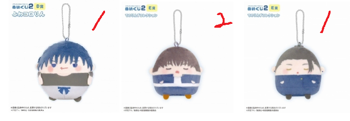 Fuwakororing Kuji WTS