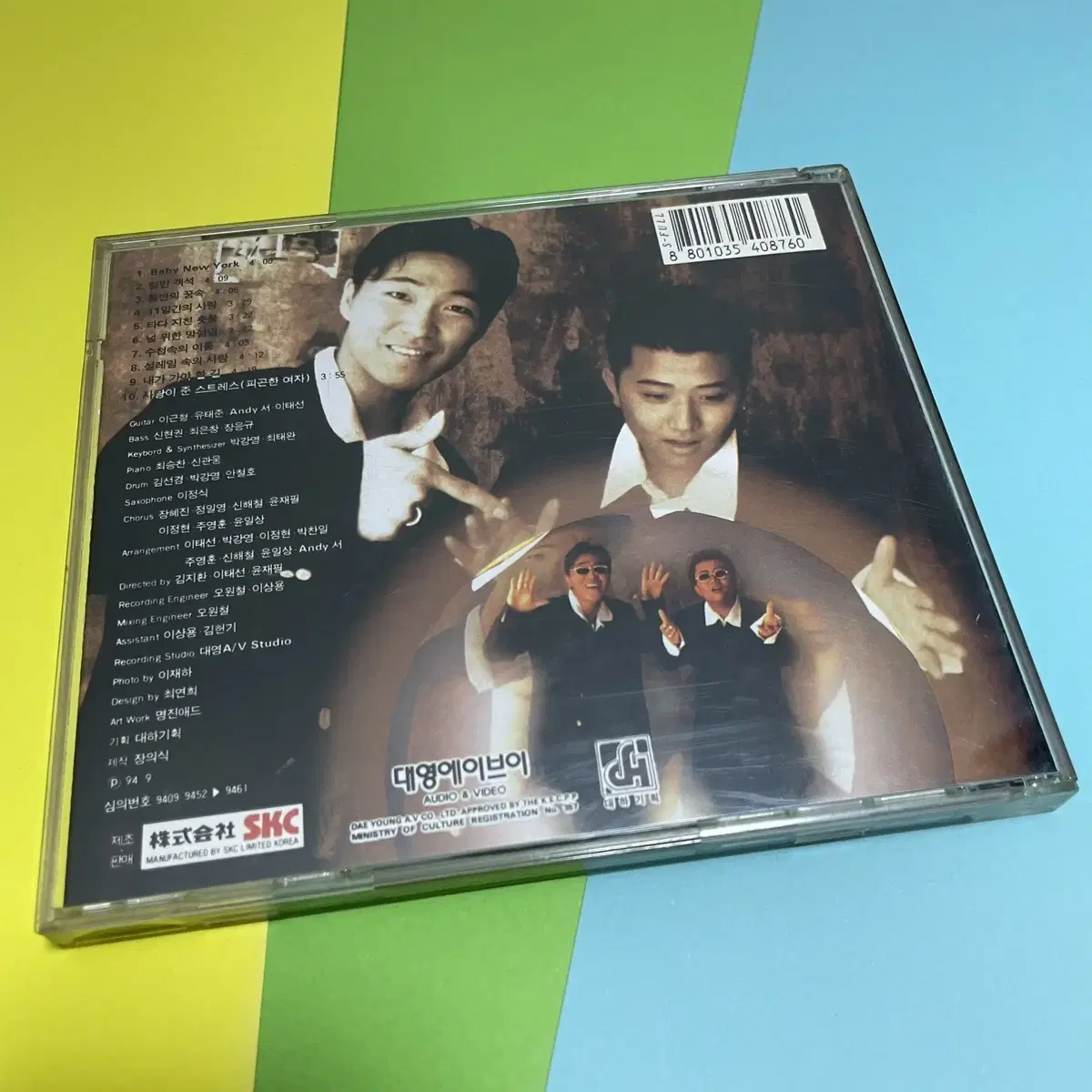 [무료드림/CD] 미스터 투 Mr.2 2집 - 텅빈 객석