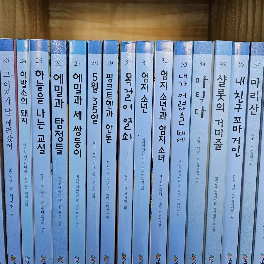 시공주니어 독서레벨 3단계 : 책61권(번호순).  A급