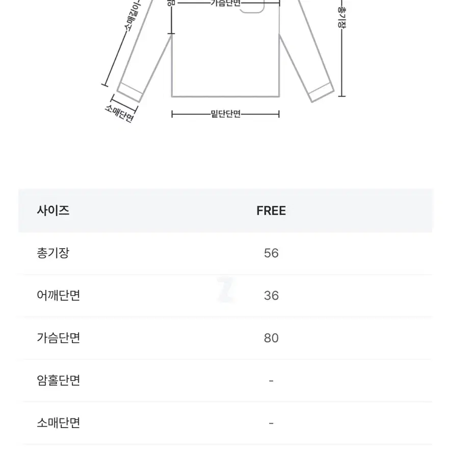 택포) 새상품 슬림 기모 반목 니트 블랙