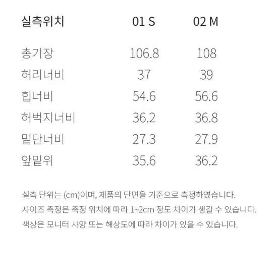 Raive 레이브 데님 팬츠