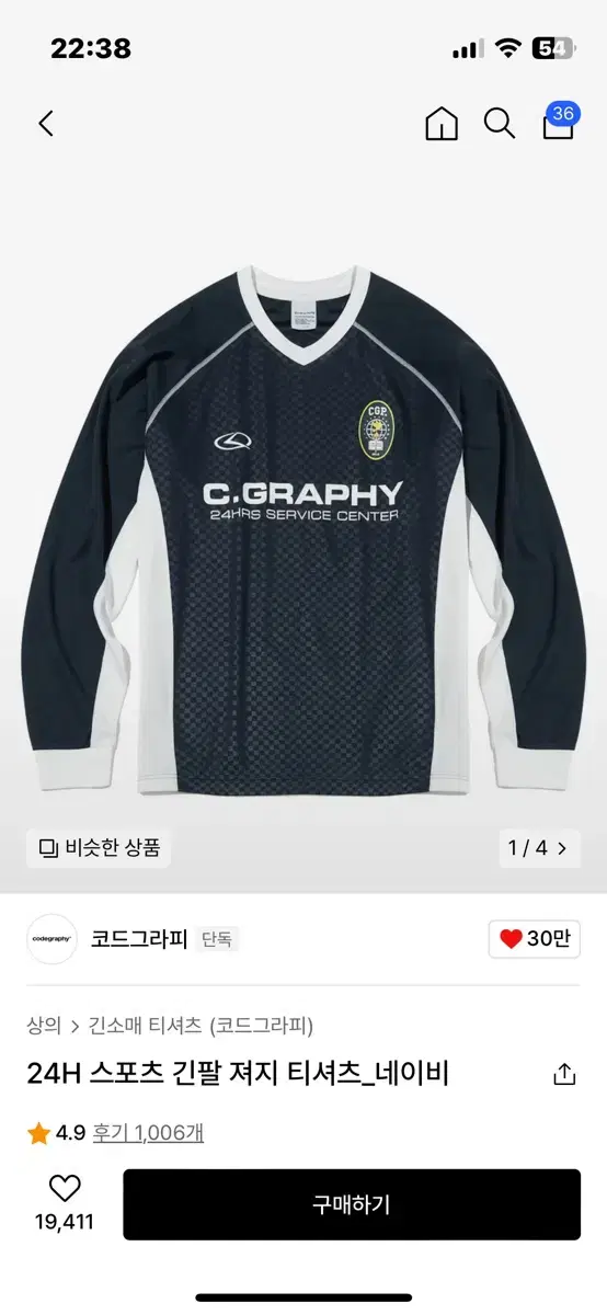 Codgraphy Jersey T-Shirt