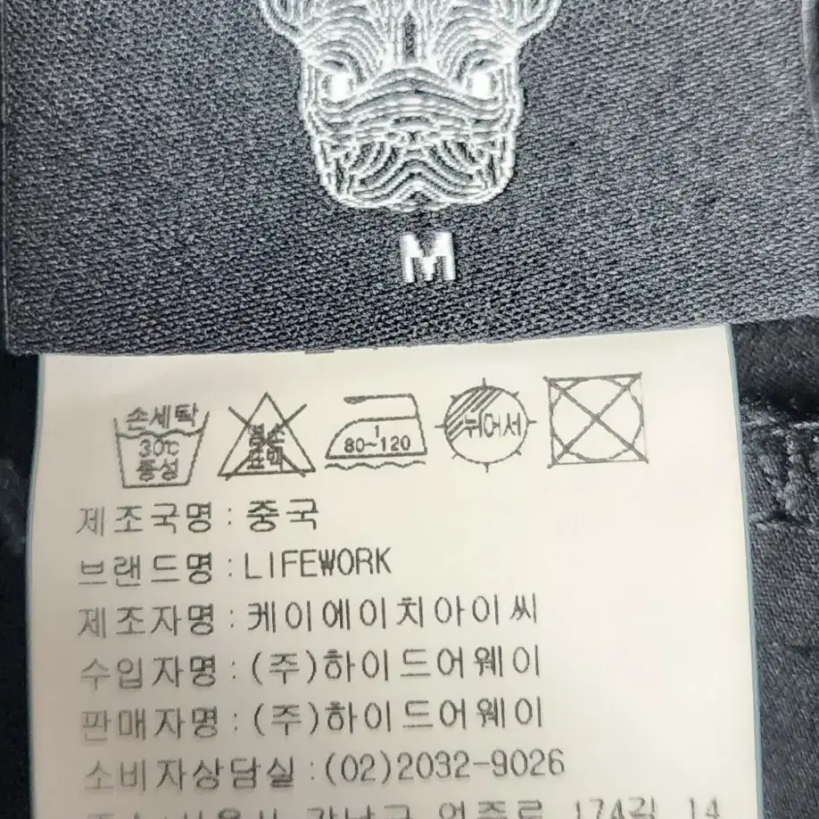 라이프워크 여성용 조거팬츠 M