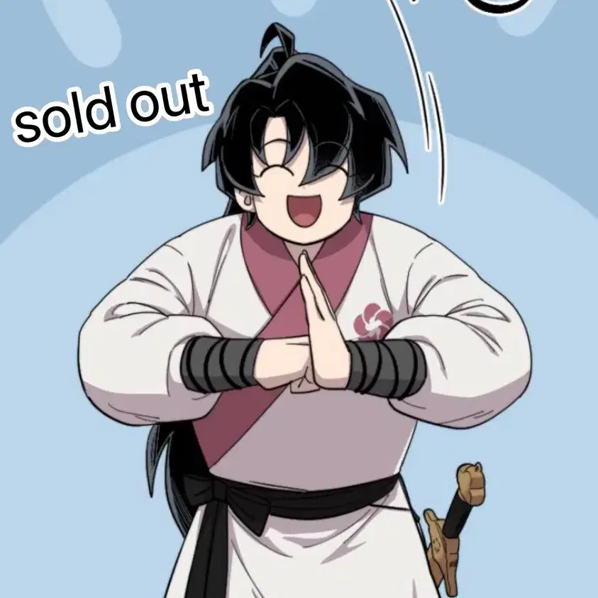 sold out