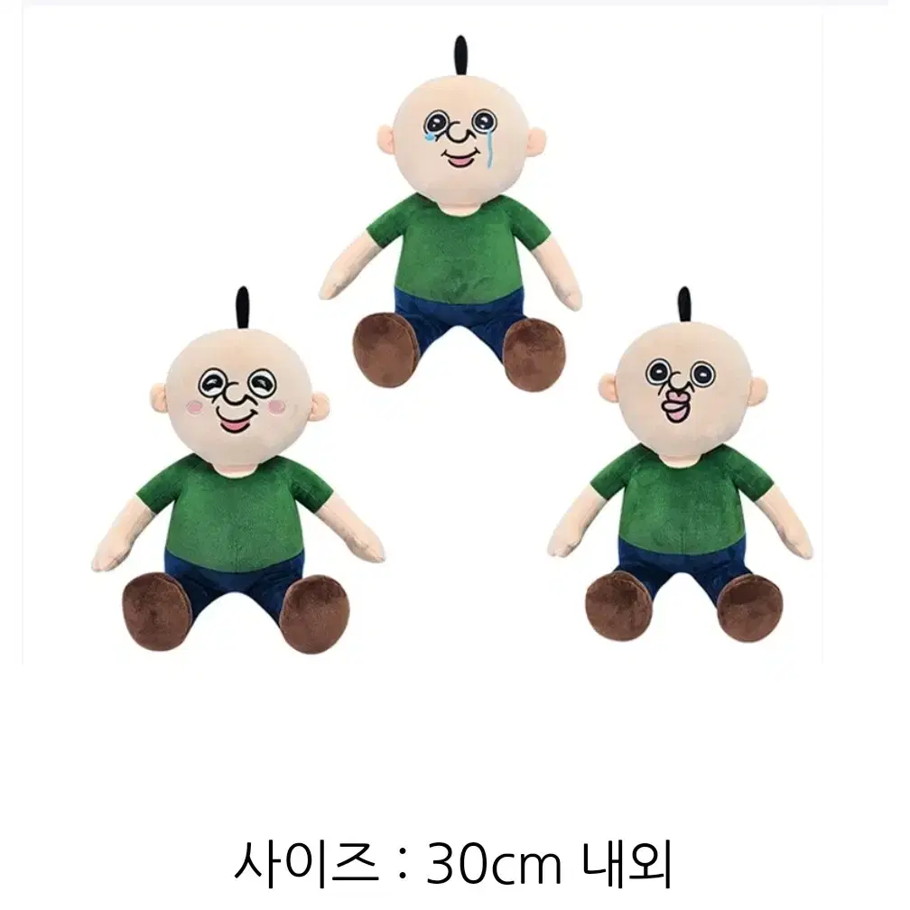 빵빵이 중형인형 빵빵이의 일상 30cm 새제품