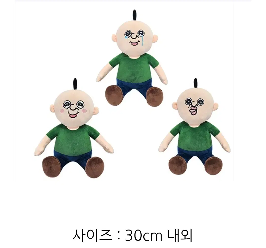 빵빵이 중형인형 빵빵이의 일상 30cm 새제품