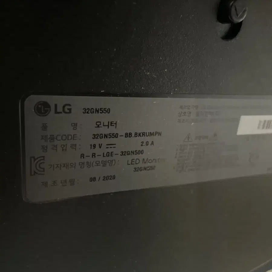 LG전자 lg 울트라기어 32GN550 모니터 팝니다