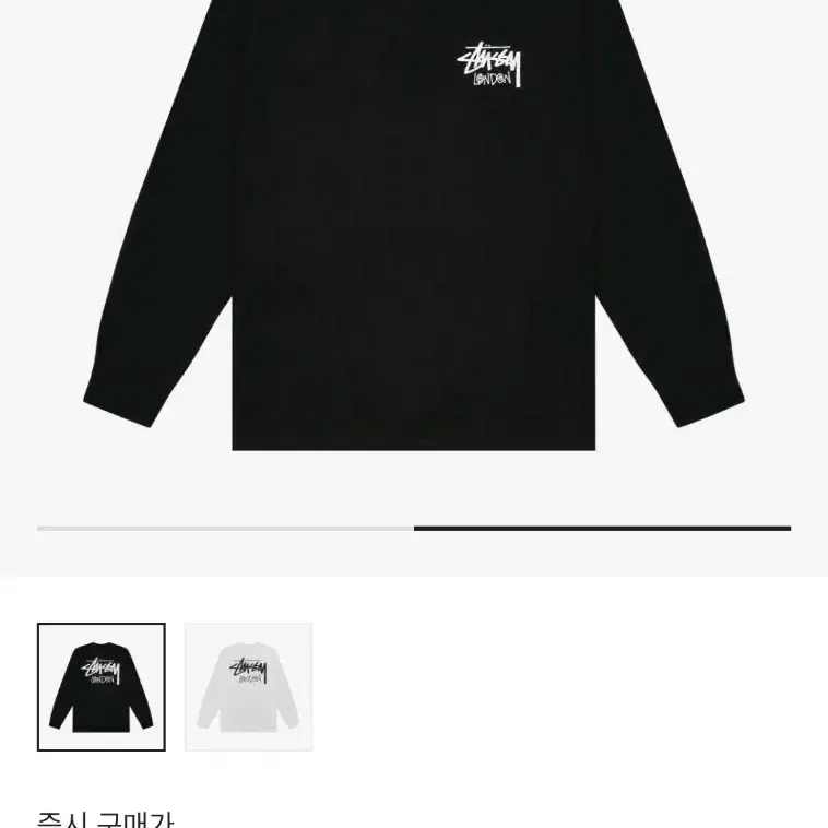 스투시 런던 롱 슬리브 티 stussy stock london ls XL