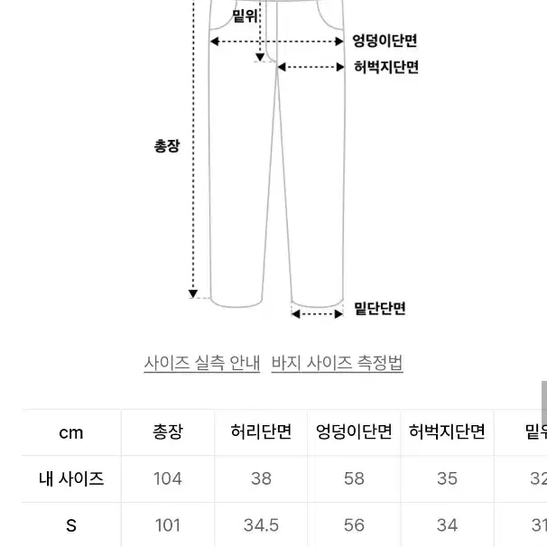 코튼 와이드 카고 팬츠 블랙