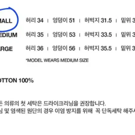 오이콧토 스트라이프 와이드 팬츠 새상품